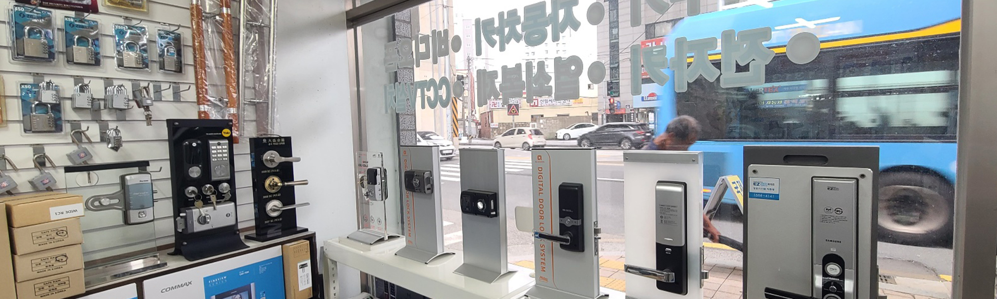 20230703145047_HpTGxUIR.jpg_carousel_모라동도어락_국제열쇠,모라동도어락,사상구도어락