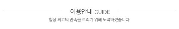 국제열쇠_중간제목_제목