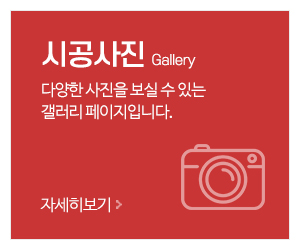 국제열쇠_메인중간_시공사례