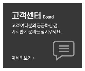 국제열쇠_메인중간_고객센터