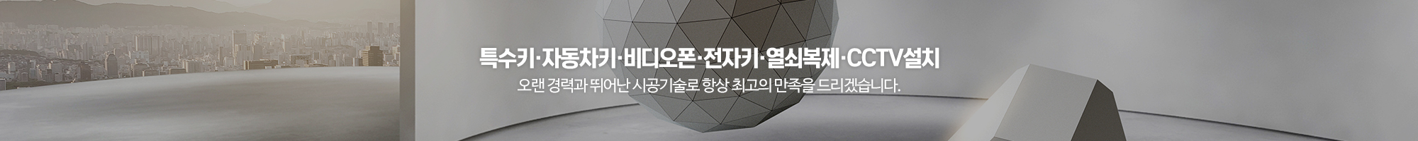 국제열쇠_이미지pc
