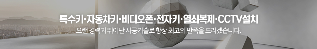 국제열쇠_이미지m